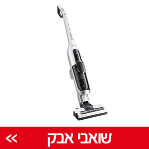 שואבי אבק