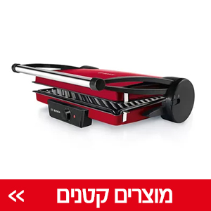 לארוחת בוקר